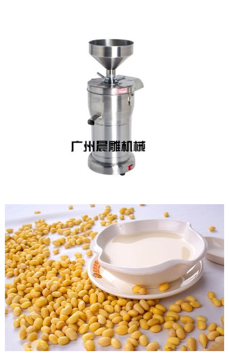 電動漿渣分離機，小型家用自動漿渣分離機