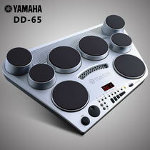 供應(yīng)雅馬哈DD65電子鼓 售價：1300元