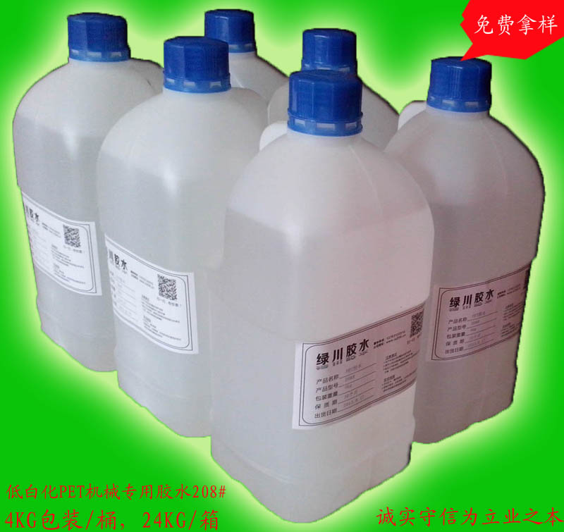 供應APET/PET手工/機械不發白膠水