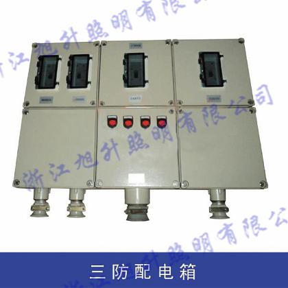 供應(yīng)三防配電箱廠家**批發(fā)三防配電箱三防配電箱銷售
