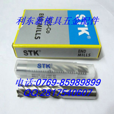 供應廠家**STK牌銑刀