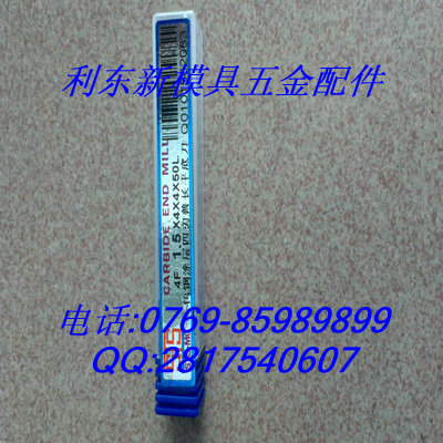 供應廠家**STS牌銑刀