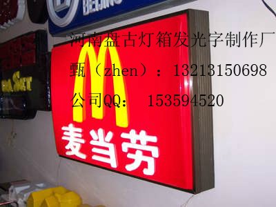 供應河南戶外廣告牌制作