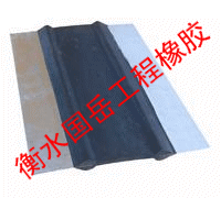 供應鋼板橡膠止水帶