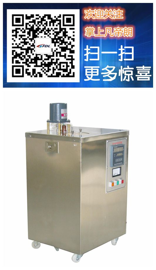 供應迷你型檢定槽