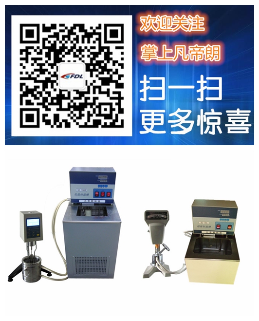 供應粘度計**恒溫槽
