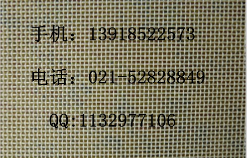 供應(yīng)KD、TMT罐蒸機(jī)網(wǎng)帶,預(yù)縮機(jī)網(wǎng)帶