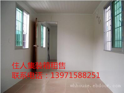 供應武漢市A級*住人集裝箱出售1