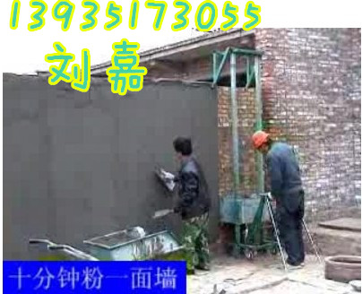 寧夏特價銷售自動粉墻機抹灰機微型抹灰王