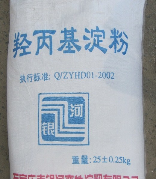 供應羥丙基淀粉的生產廠家 羥丙基淀粉的價格 用途