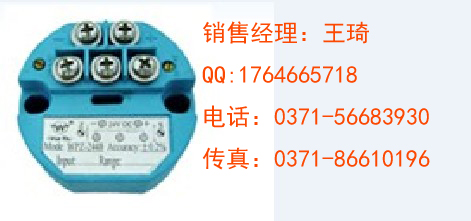 供應兩線制熱電阻溫度變送器 WPZ-2000 選型