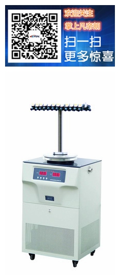 供應(yīng)冷凍干燥機(jī)FDL-1E-80（T型多歧管）