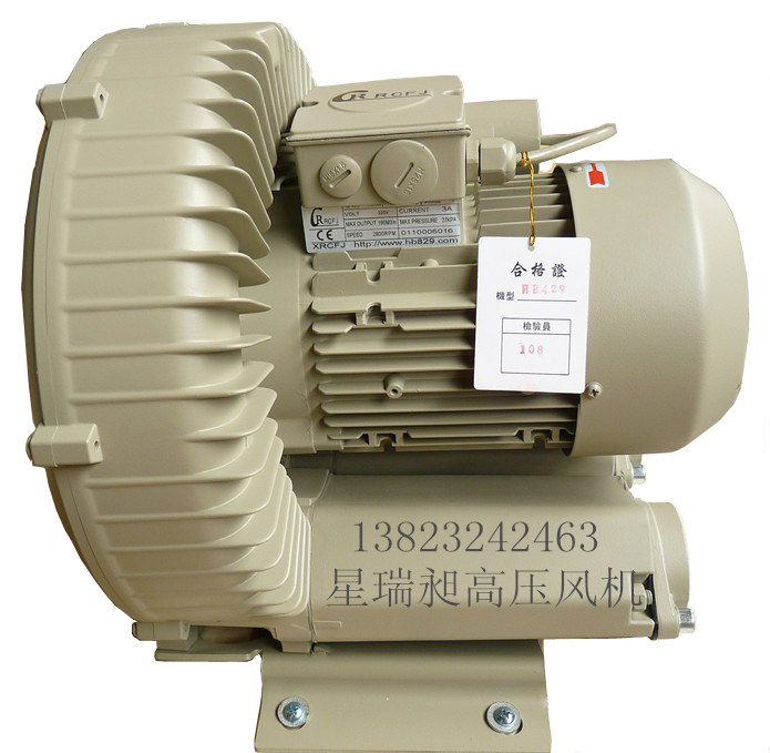 供應閩臺漩渦氣泵 閩臺漩渦風機 閩臺風機