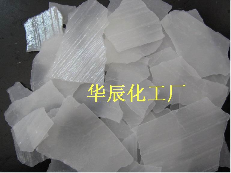 沈陽96高純度/沈陽生產商/沈陽96報價