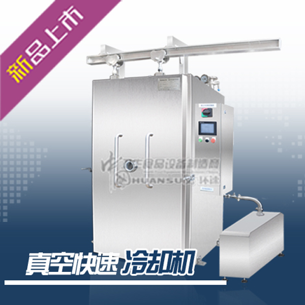 冷卻機,食品**冷卻機,10~15分鐘滿足客戶需求,8年生產研發經驗