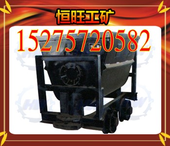 翻斗式礦車 0.55立方翻斗式礦車