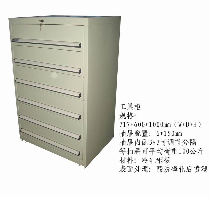 供應(yīng)上海工具柜，drawercabin