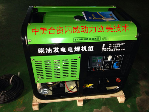 移動焊接發(fā)電電焊機 300A柴油發(fā)電電焊機