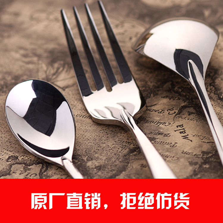 供應意大利名師設計  不銹鋼西餐 刀叉餐具