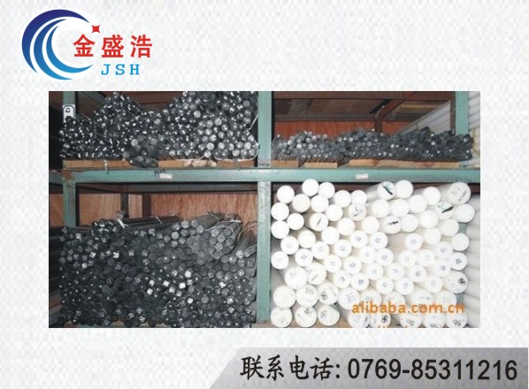 供應賽鋼棒--（POM棒，聚甲醛棒）