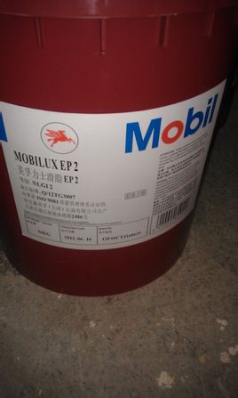 供應(yīng)MobiIMet443美孚