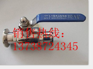 供應不銹鋼衛(wèi)生級快裝球閥 衛(wèi)生級卡箍球閥 溫州****