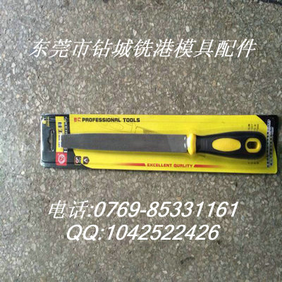 全國較****鋼銼