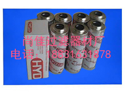 供應(yīng)賀德克HYDAC 0660D003bn4hc濾芯