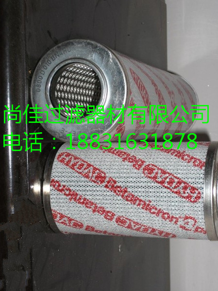 供應賀德克HYDAC 0800D003bn4hc濾芯