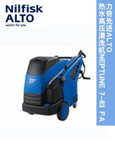 供應(yīng)力奇**ALTO NEPTUNE 7-63 FA熱水高壓清洗機(jī)