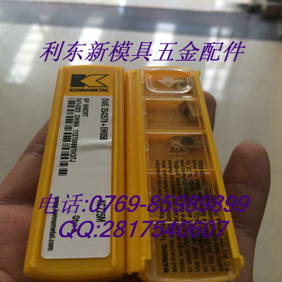 **廠家直批肯納牌刀粒