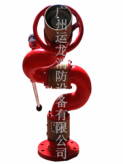 供應消**炮