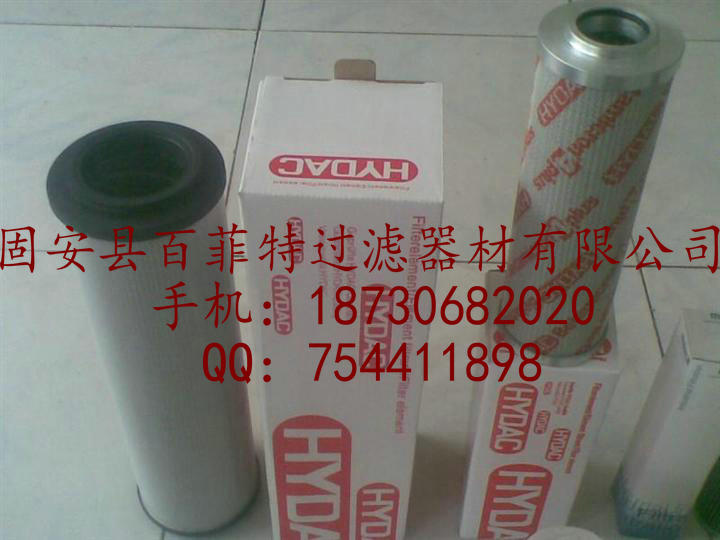 供應賀德克濾芯0950R005BN4HC