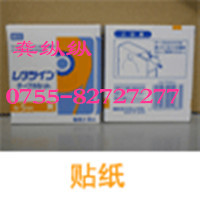 供應(yīng)MAX線號(hào)機(jī)貼紙