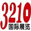 2015年德國科隆亞太采購交易會2
