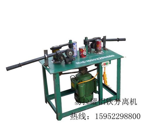 供應(yīng)鐵皮易拉罐剝鋁蓋機(jī) 去蓋機(jī) 取鋁機(jī)