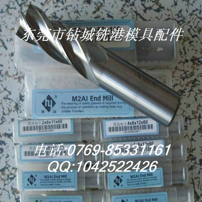 ****供應河冶牌銑刀