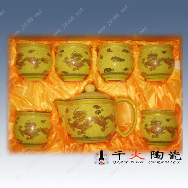 茶具廠家 茶具價格 景德鎮(zhèn)陶瓷茶具