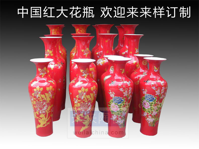 景德鎮大花瓶廠定做婚慶大花瓶 陶瓷大花瓶 開業大花瓶 中國紅花瓶