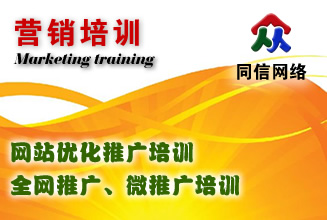 長春網絡公司，長春網站建設，網站設計制作，長春做網站服務