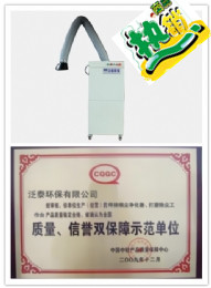浙江廠家為您提供較**的焊煙凈化器