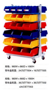 供應北京零件盒掛架，啟東零件盒，cas
