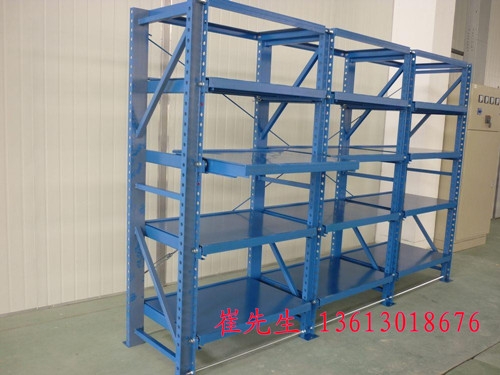 供應模具架|模具貨架|模具架子