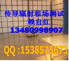 供應車載DVD做E-MARK認證包整改找華檢賴自紅13480998907歡迎來電咨詢