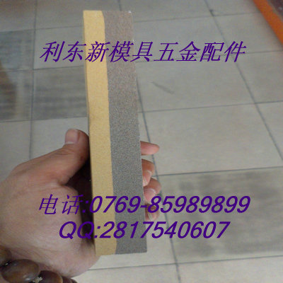 【**優惠】大促銷閩臺金字牌雙面油石