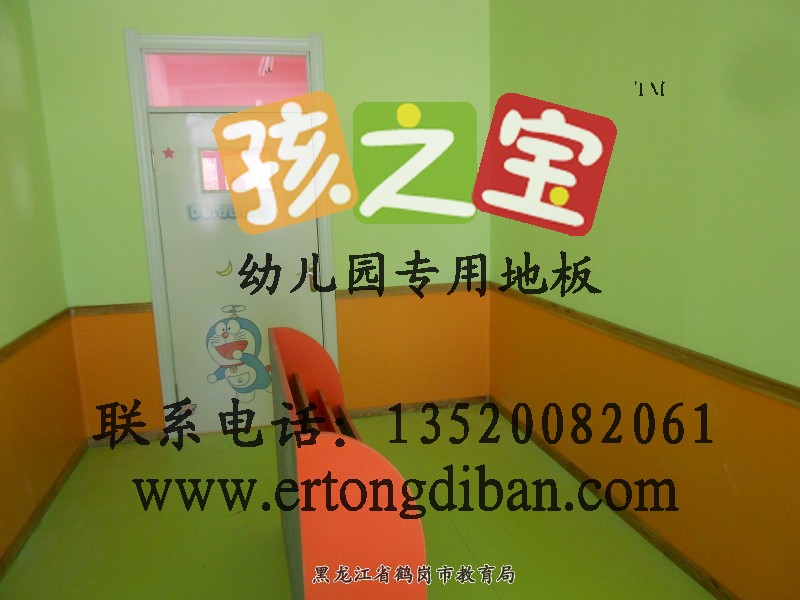 供應2.2mm幼兒園地板兒童地板批發