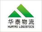 供應滄州到唐山貨運專線