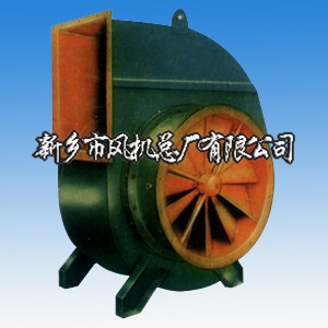 高壓離心通風機 煤氣增壓風機 中圣風機