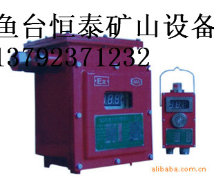 供應(yīng)瓦斯斷電儀到礦上
