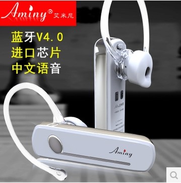供應手機通用藍牙耳機工廠深圳藍牙耳機廠家禮品藍牙耳機批發(fā)